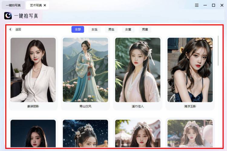 是哪个电脑照有什么好用的电脑拍照软件吗