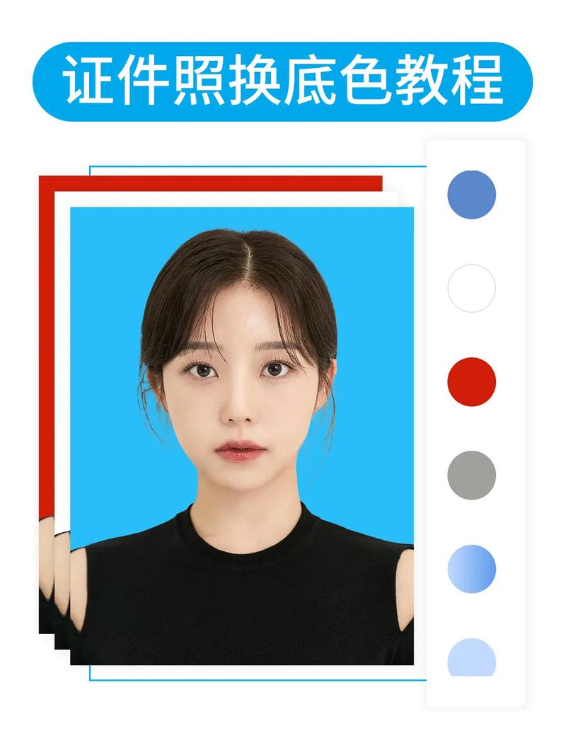 手机拍照怎么换蓝底