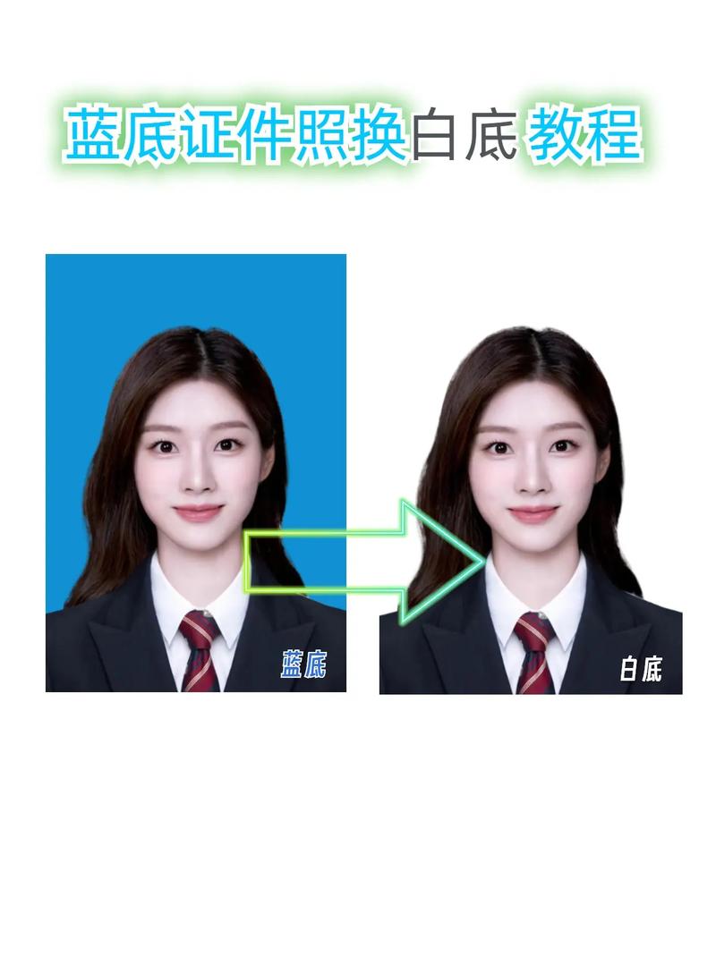 手机怎么更改照片蓝底背景