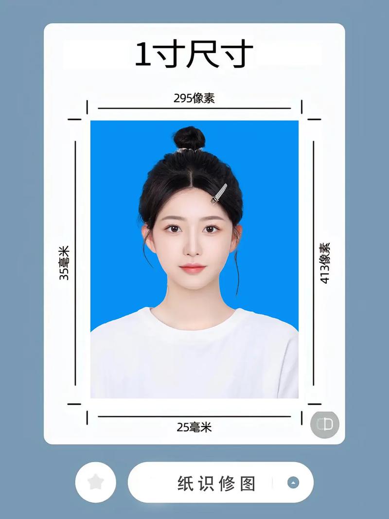 怎么p蓝底证件照?手机制作蓝底证件照方法来了