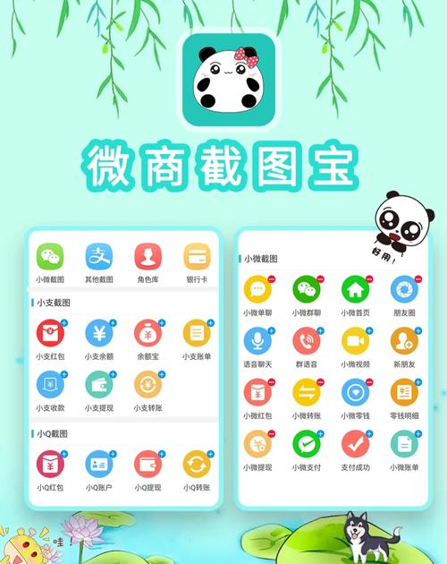 微商当了也两年了,求推荐一些微信免费群发的软件?