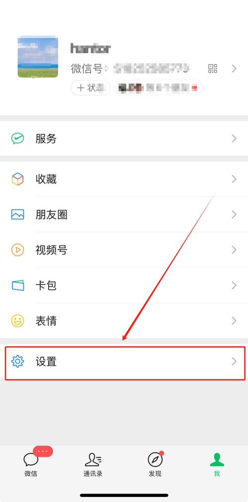 微信怎么才能定时在群里发照片