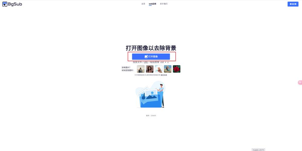 电脑证件照软件下载有什么软件可以拍证件照的还可以有电子版的_百度知...