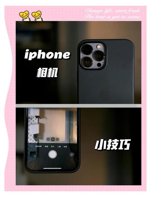iphone13相机怎么设置拍照好看图1