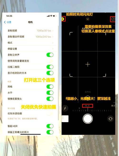 iphone13相机怎么设置拍照好看图2