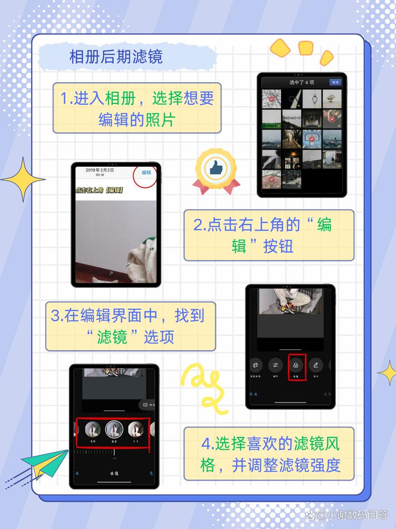 手机照相机美颜怎么打开的