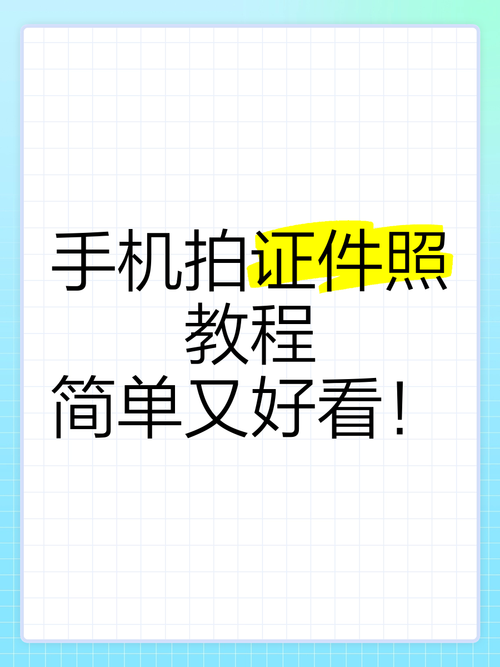 好用的拍照软件免费图3