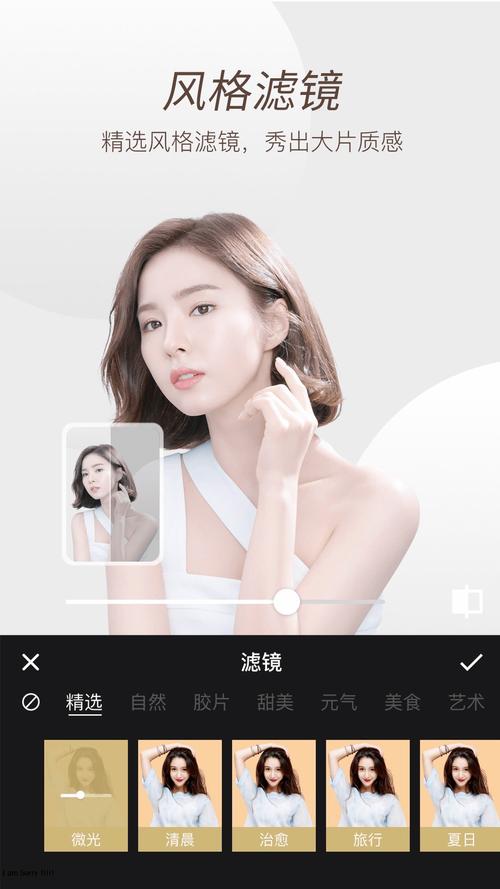 拍照软件哪个效果最好可以美颜的图2