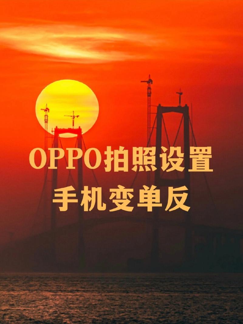 手机拍照技巧图解图3