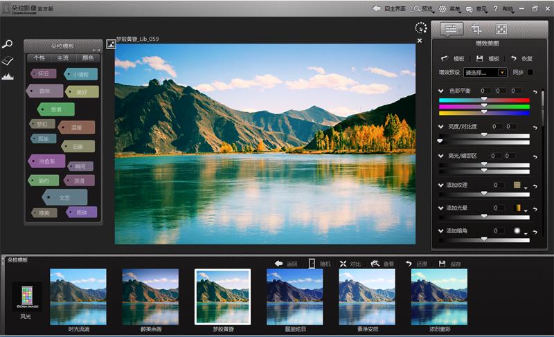 有什么能够扫描图片的软件