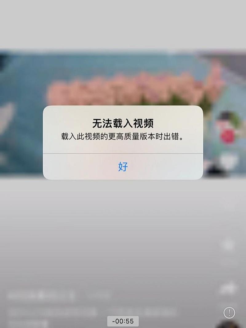 手机视频打不开?原因可能在这几个方面