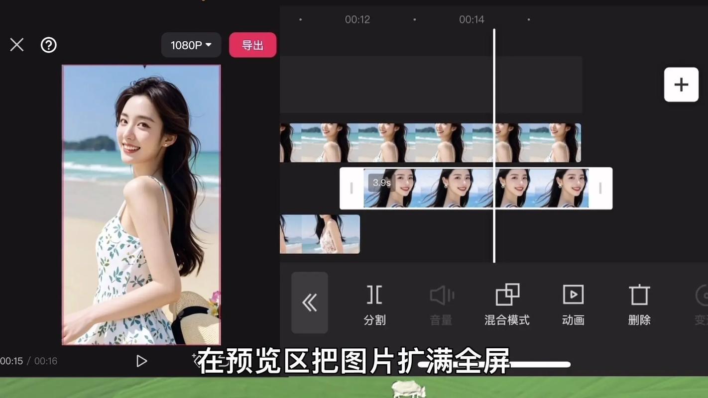 美颜软件电脑版图3