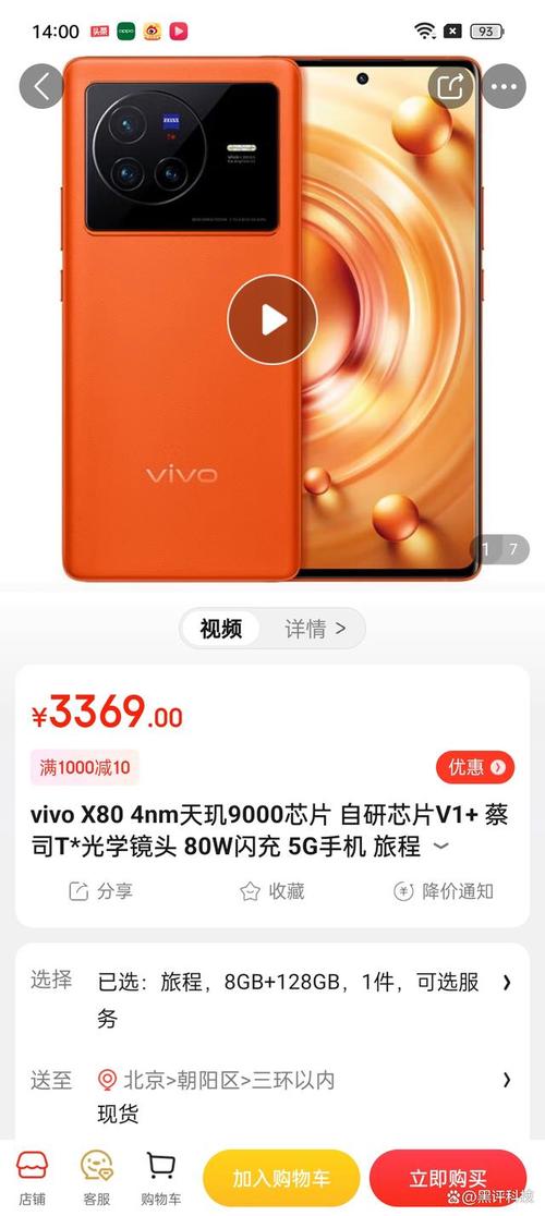 手机拍照最好的手机图3