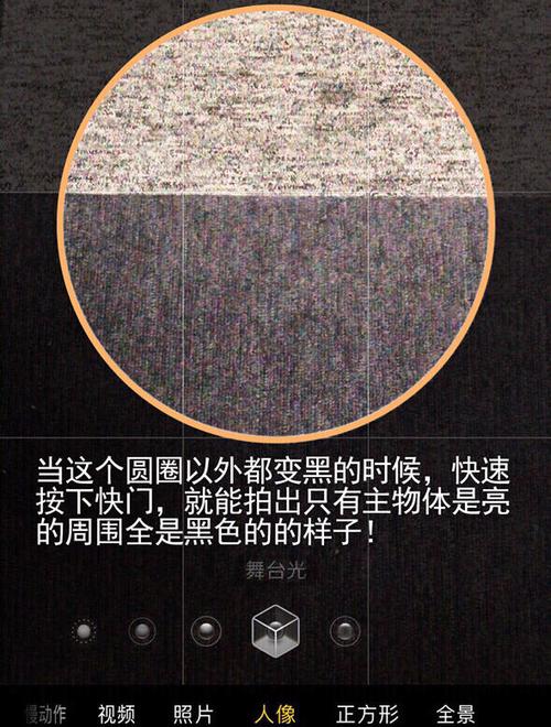 苹果手机拍照怎么美颜照片图2