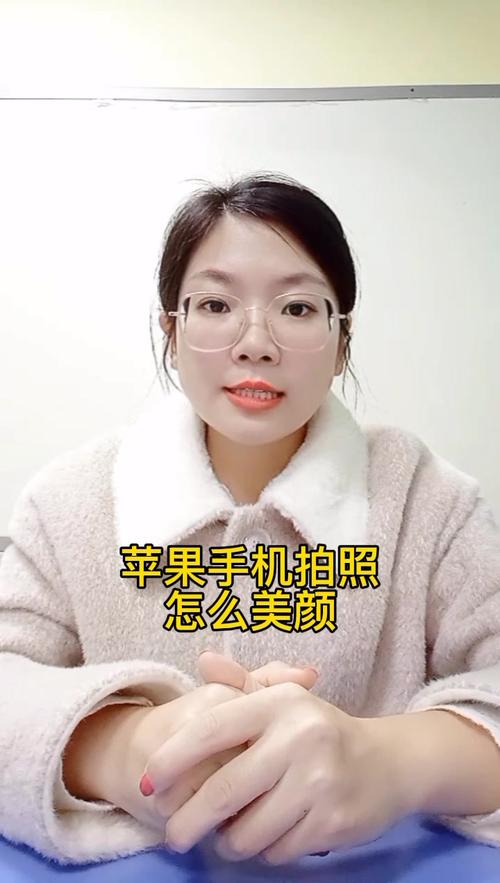 手机拍照如何开美颜