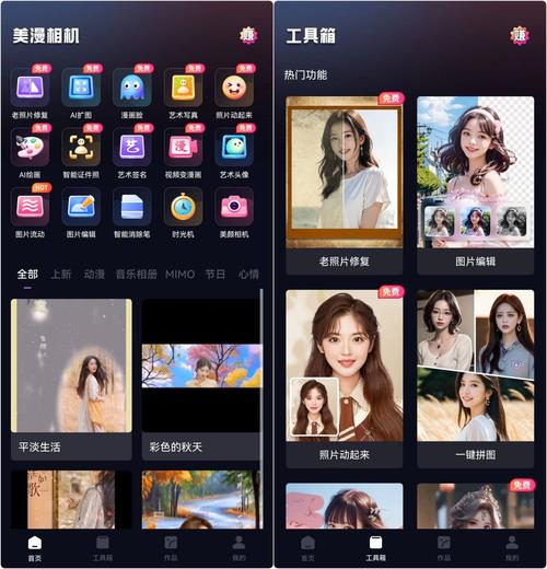怎么把照片做成视频的软件效果呢图1