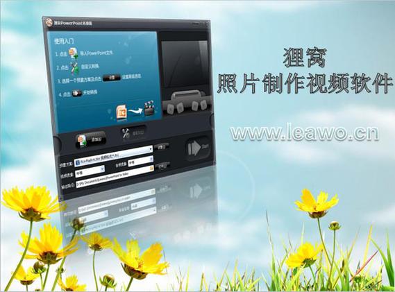 什么软件可以把照片制作成视频