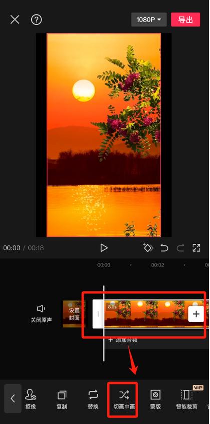 剪映怎么把照片做成视频