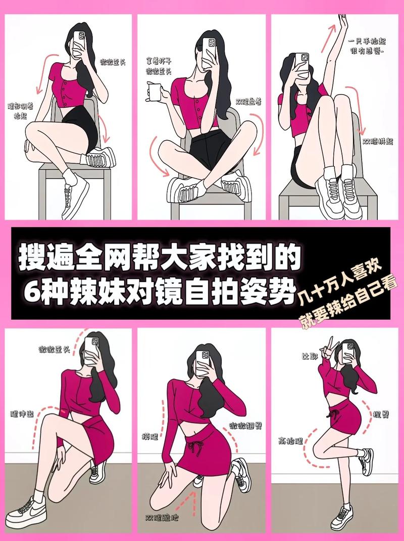 手机拍照角度怎么拍照好看呢图3