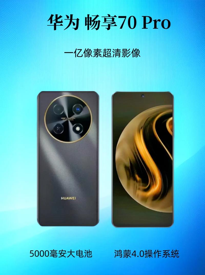 一千元左右拍照最好的手机图2