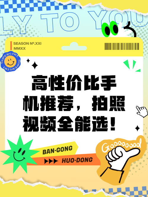 拍照好看的手机1000左右有哪些图3