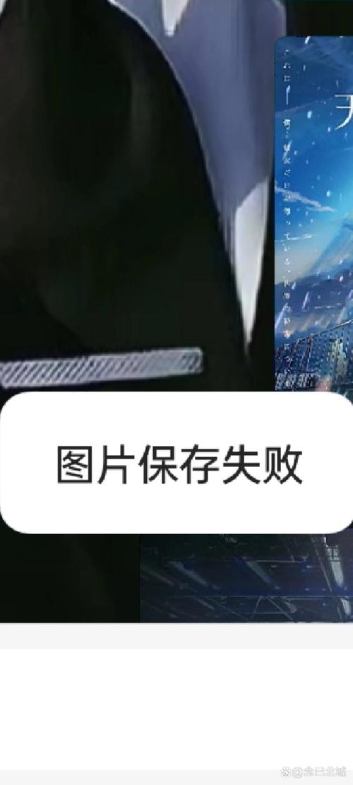 今日水印相机保存图片到本地失败