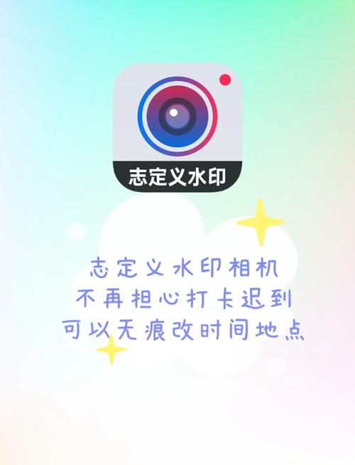 什么相机可以添加时间地点水印