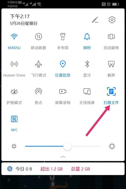 最好的老照片扫描软件图3