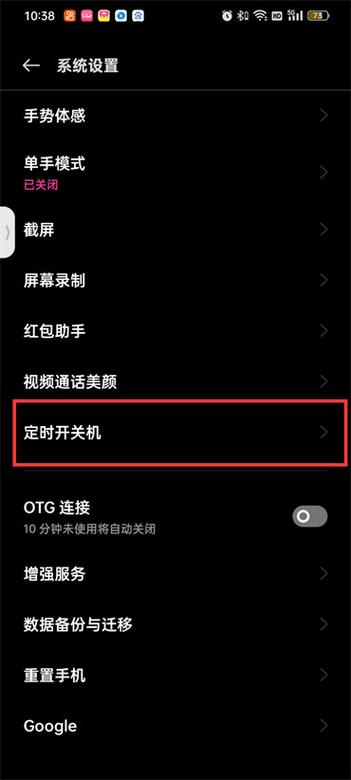 拍照不自带美颜的手机图2