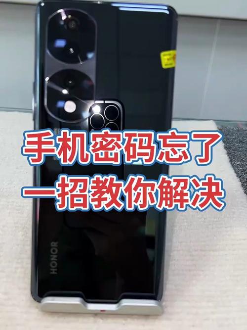 找回我的照相机密码图2