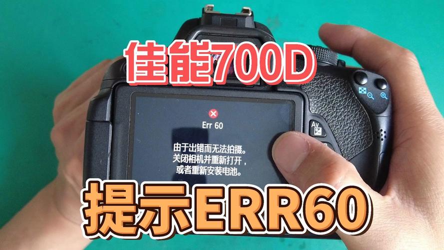 佳能750D的无线传输密码忘记了怎么办?