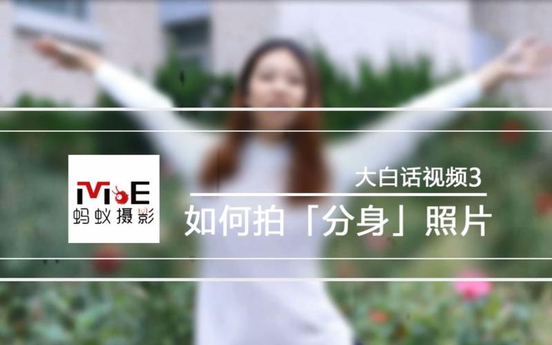 创意手机摄影教程图2