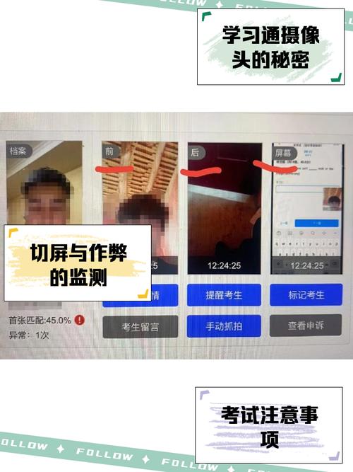 什么软件可以在电脑上拍照片图2