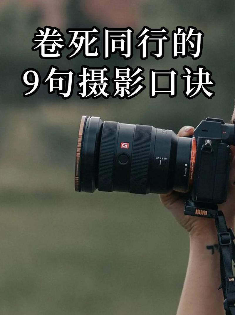 拍照死亡角度是什么图2