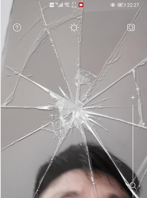 手机上的小镜子图3