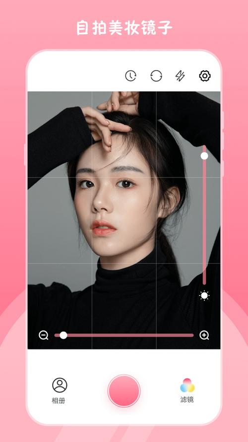 手机镜子怎么打开