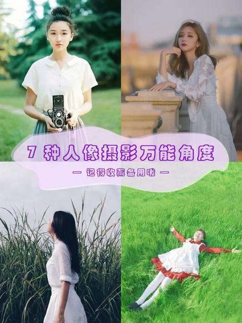 手机拍照角度图3