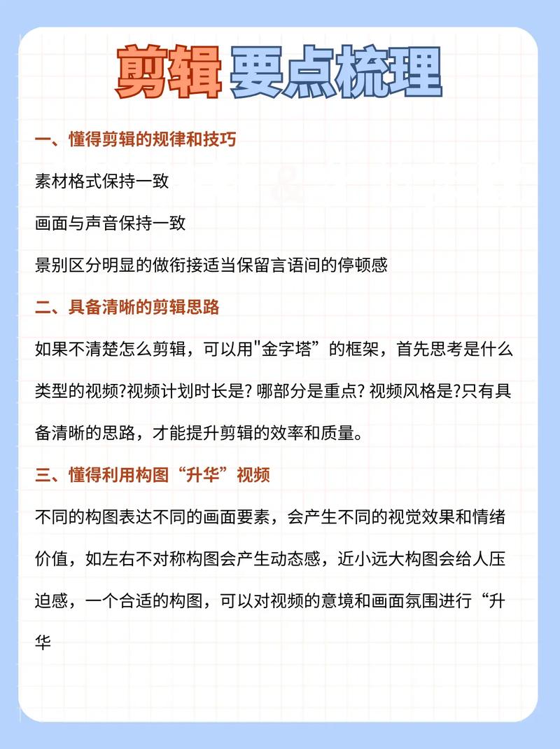 手机拍照人物自学入门图3