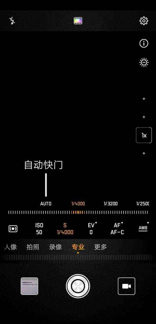 华为专业模式怎么拍人