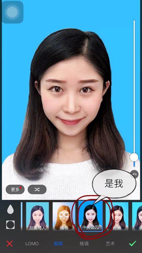 手机能拍一寸照片电子版吗