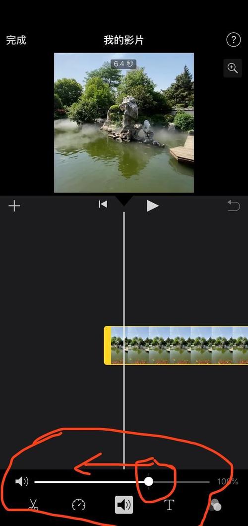 抖音怎么把图片作为视频背景图3