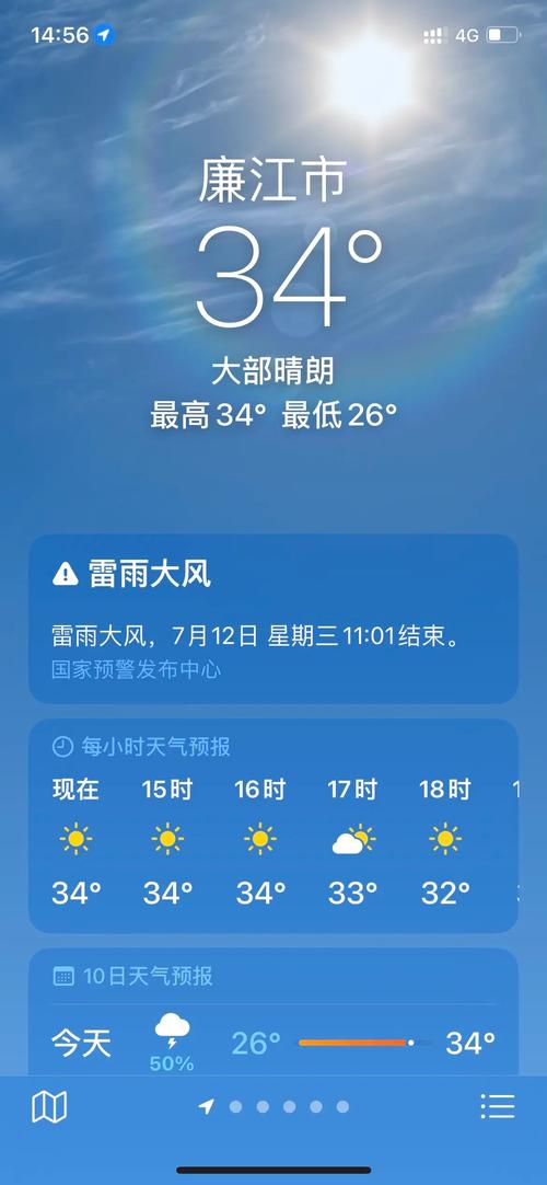 水印相机拍照时间地点天气经纬度水印相机显示时间地点经纬度