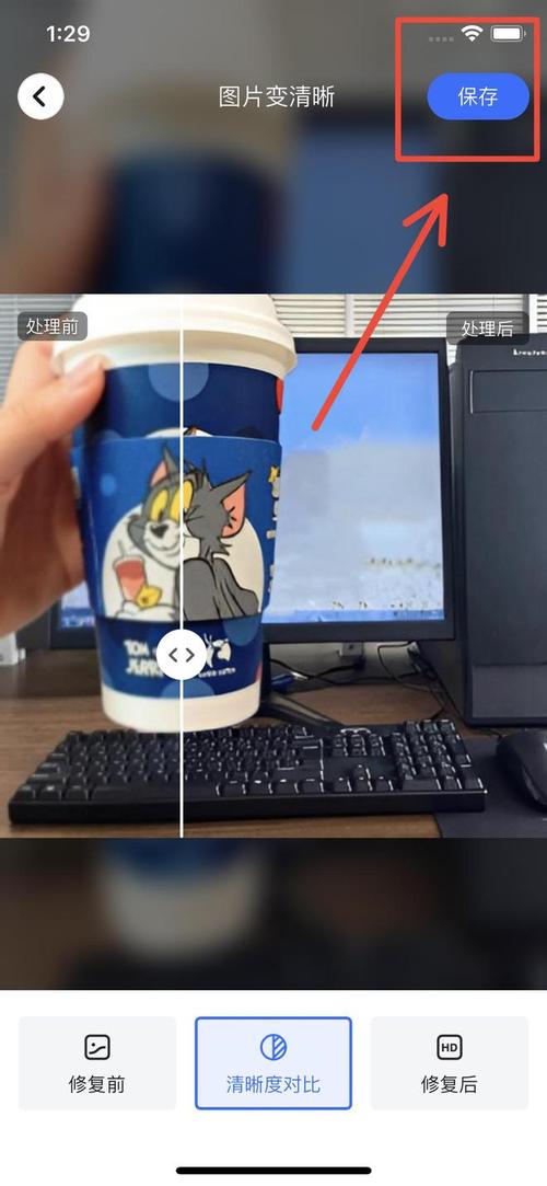 拍照背景高清图2