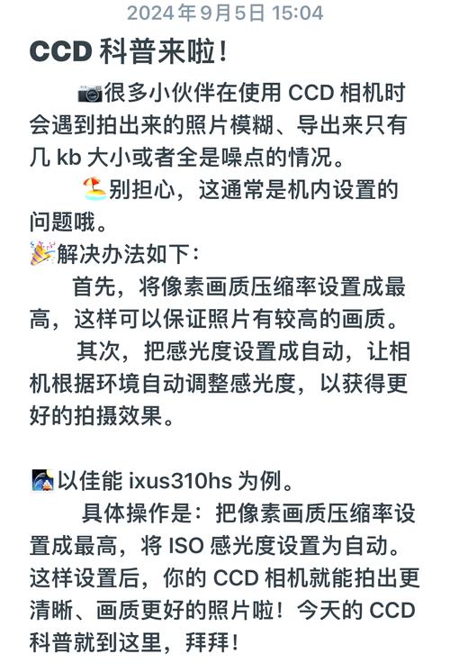 拍照背景高清图3