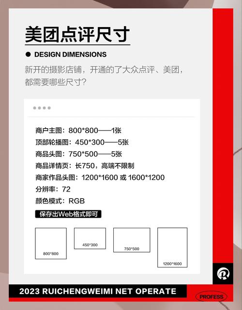 抖音背景图几比几图2