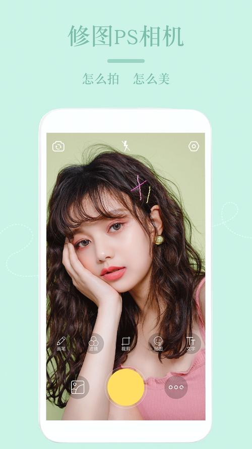 手机如何设置美颜功能图1