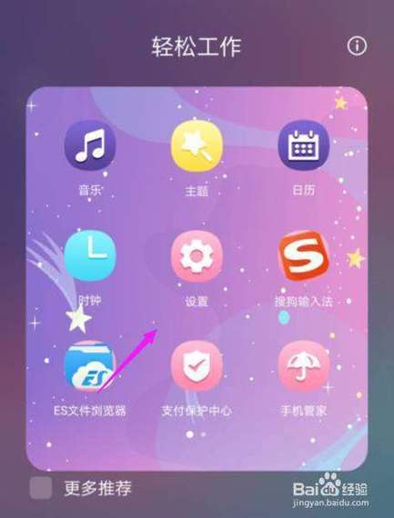 华为手机微信里怎么设置美颜效果?