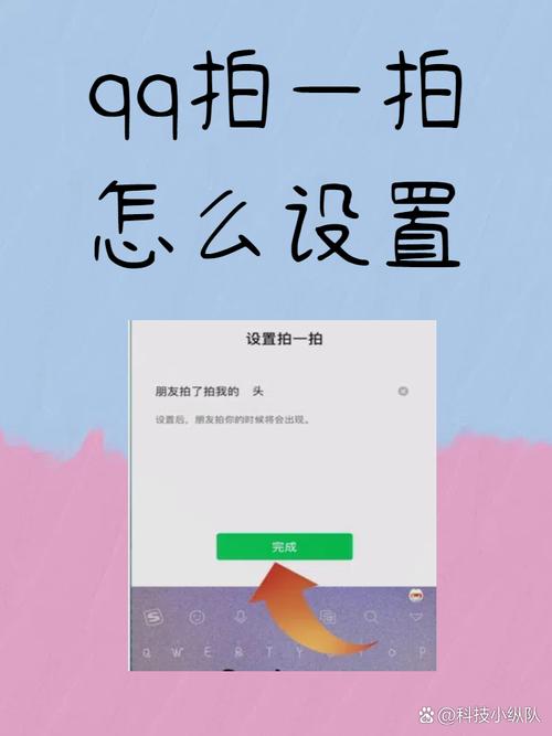 怎么样把旧手机的微信、QQ、淘宝都弄到新手机上