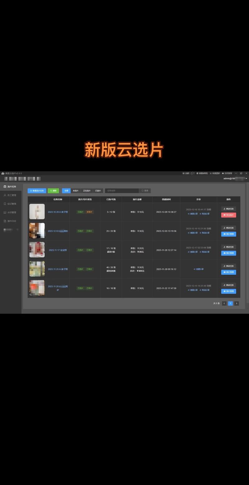 录制视频软件选哪个好