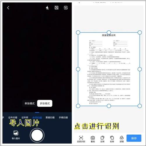 怎么把纸质文件扫描成电子版电脑如何扫描纸质文件